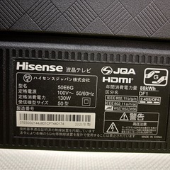 テレビ　ハイセンス50型の画像