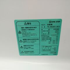 3か月間保証☆配送有り！12000円(税込）60L 小型 冷蔵庫 2024年製 ホワイトの画像