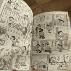 ドラえもん　探求ワールドの画像