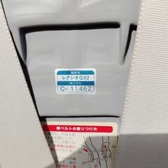 チャイルドシート中古②の画像