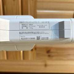 【コードレス掃除機】【アイリスオーヤマ】クリーニング済み【管理番号1129】野の画像