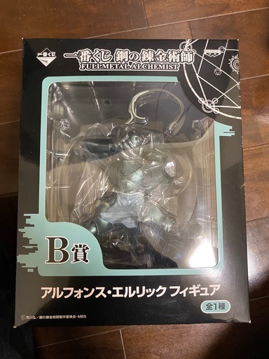 一番くじ鋼の錬金術師フィギュアセット