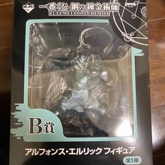 一番くじ鋼の錬金術師フィギュアセット
の画像