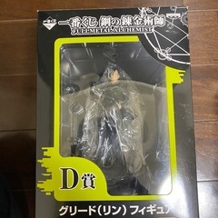 一番くじ鋼の錬金術師フィギュアセット
の画像