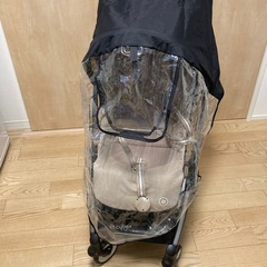 サイベックス　リベル　2024年　アーモンドベージュの画像