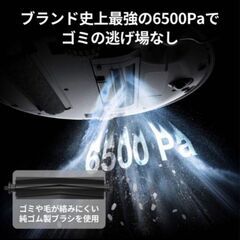 【使用僅か】自動給水&自動排水Switchbot S10 スイッチボット 水拭きお掃除ロボット 掃除機メーカー保証無しの画像