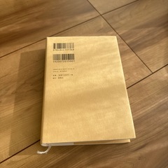 色の辞典の画像