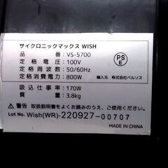 ベルソス サイクロンクリーナー VS-5700 2021年製 掃除機 レッド/赤 家庭用 片付け 家電 札幌市 中央区 南12条の画像