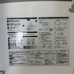 2021年製洗濯機7kg【洗剤自動投入】の画像