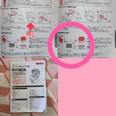 スマート スウィング プラスの画像