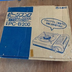 ピーシコンロの画像