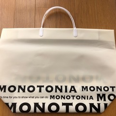 【未使用品45袋】MONOTONIA ショッパー 4色45袋セット プラスティックバック ショップ袋 お買い上げ袋　手提げ袋　ヨッシーの画像