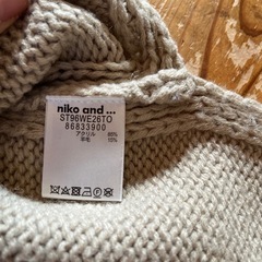 セーターの画像