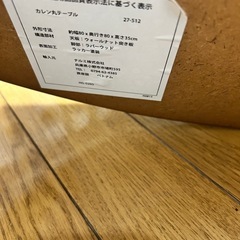 折りたたみウォルナット丸座卓の画像