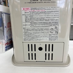 【トレファクマーケット千葉おゆみ野店】ご来店いただける方限定！のIwatani のカセットガスストーブご紹介です！の画像