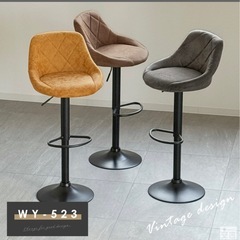 カウンターチェア2個セット
の画像