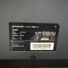 液晶テレビ
の画像