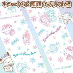 新品未開封‼️ トイレットペーパー サンリオ 3セットの画像