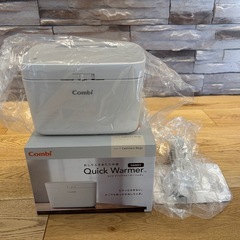 コンビ　おしり拭きウォーマーの画像