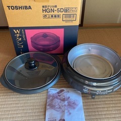 ✨東芝グリル鍋 HGN-5D✨ 説明書・箱付き！動作OK！の画像