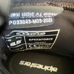 alpinestars アルパインスターズ　SPEEDFORCEスピードフォース　US8.5の画像