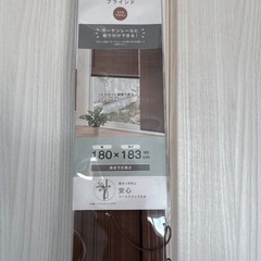 ブラインド 茶色の画像