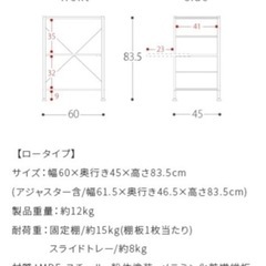 キッチンシェルフの画像