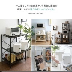 キッチンシェルフの画像