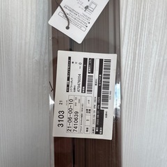 ブラインドの画像