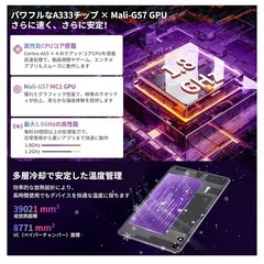 Android15 タブレット　10インチ16GB+64GB+1TB拡張の画像