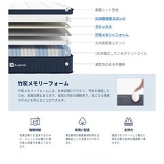Avenco セミダブルマットレス✨ 半年使用の画像