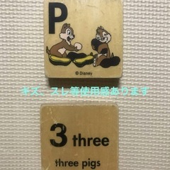 【決まりました】ディズニー英語システム　DWE シングアロングセットの画像