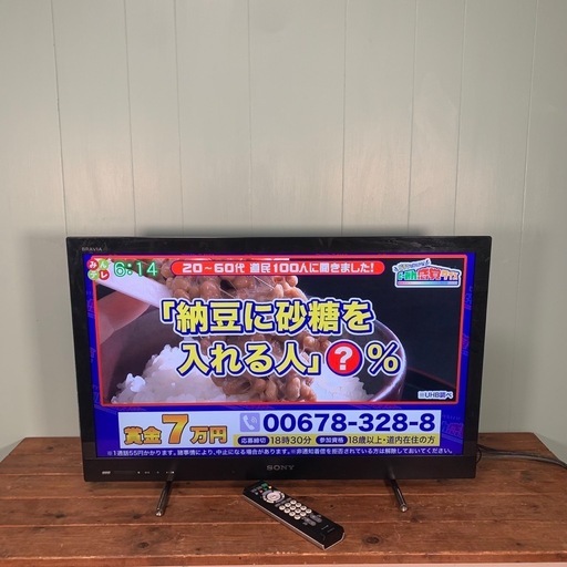 SONY 液晶テレビ HDD KDL-32EX42H 32v型 2011年製