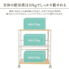 アイリスプラザ　デスクワゴン　プリンターラック　キャスター付ワゴンの画像