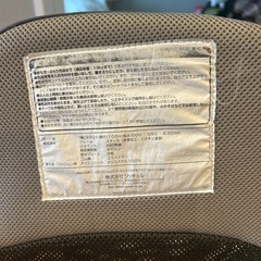 ベビー用バウンサーの画像