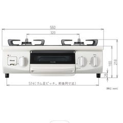 ※※1/4のお値段　都市ガス　ガスコンロの画像