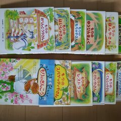 絵本 21冊の画像