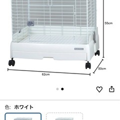 ペットケージ　SANKO60 の画像