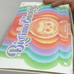 ラブブ Big into energyの画像