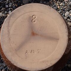 未使用　久松窯蓋付き8号丸壺　味噌作り漬物容器にの画像