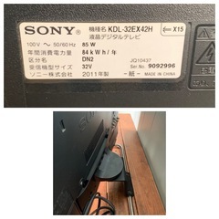SONY 液晶テレビ HDD KDL-32EX42H 32v型 2011年製の画像