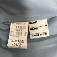 プティマイン　中綿コート　110サイズの画像