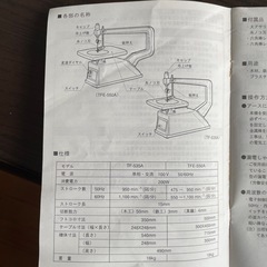 卓上糸のこ盤の画像