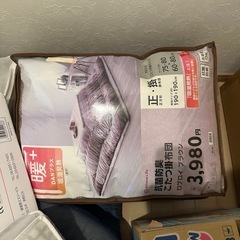 最終価格　【新品未使用】すぐ使える3点セット　ユアサのコタツ、コタツ布団、コタツカーペットの画像