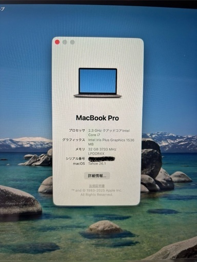 MacBook2020美品