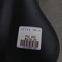 11/30まで店頭にて10%OFF!  KHODAABLOOM  コーダーブルーム   クロスバイク KESIKI  ケシキ   ダークブルー 500  適応身長170-190cm エキスパート藤沢辻堂店の画像