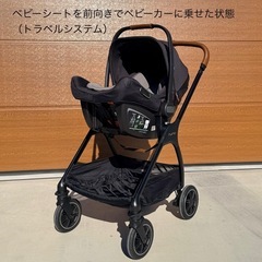 Nuna Triv pipa next n fix base ベビーカー&ベビーシート＆ベースセット（トラベルシステム対応）の画像
