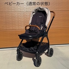 Nuna Triv pipa next n fix base ベビーカー&ベビーシート＆ベースセット（トラベルシステム対応）の画像