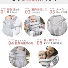 エルゴベビー オムニ360の画像