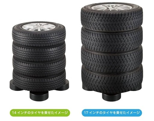 タイヤ用品3点セット